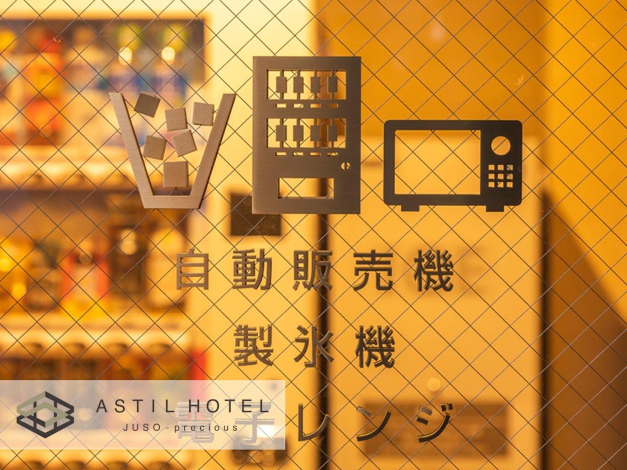 Astil Hotel Juso Precious - Vacation Stay 16039V Osaka Exterior photo